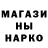 Метадон methadone Imran Erboluly