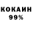 Cocaine 97% Sebas987