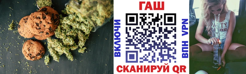 гидра ТОР  Власиха  Еда ТГК конопля 