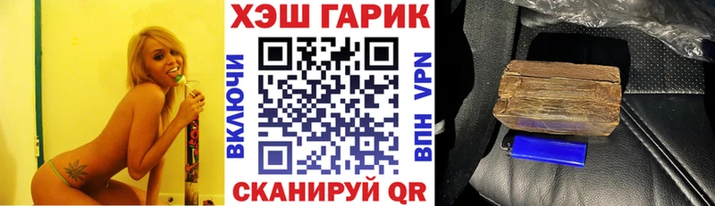 ГАШ гарик Власиха