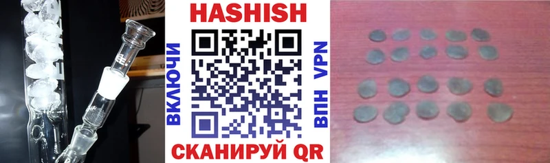 ГАШИШ VHQ Власиха