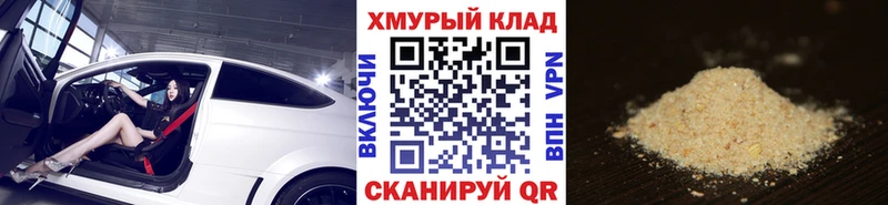 как найти   Власиха  ГЕРОИН гречка 