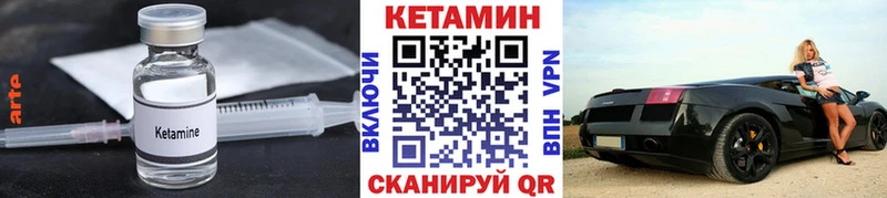 купить наркотики цена  Власиха  Кетамин ketamine 