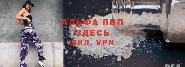 экстази Абаза