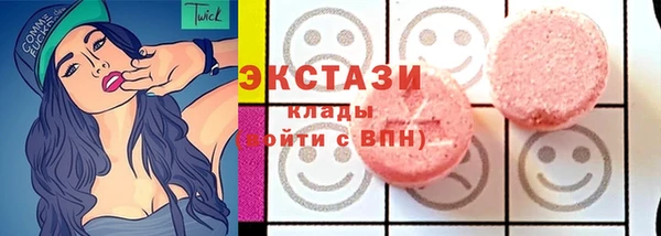 кокаин VHQ Новодвинск