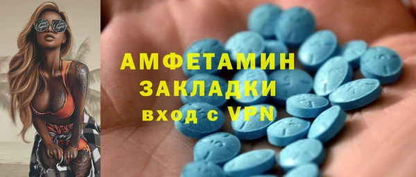 мефедрон Абинск