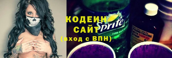 марихуана Новозыбков