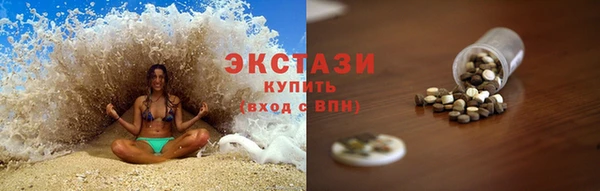 мефедрон Абинск