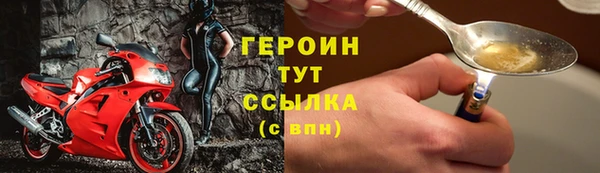 кокаин VHQ Новодвинск