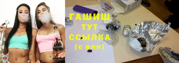 альфа пвп Новокубанск
