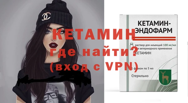 ALPHA PVP Шали