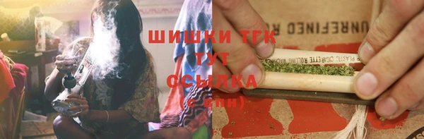 марихуана Новозыбков