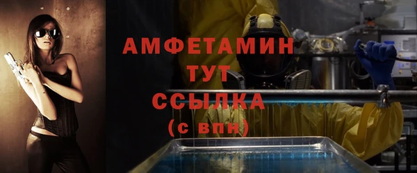 альфа пвп Новокубанск