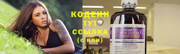 экстази Абаза