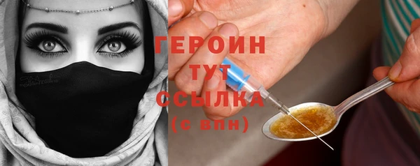 марихуана Новозыбков