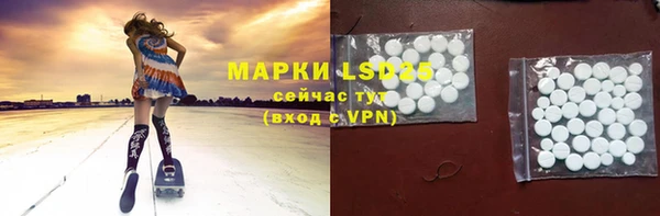 марихуана Новозыбков