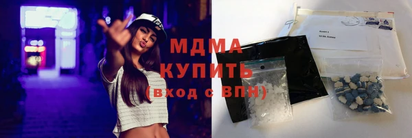 кокаин VHQ Новодвинск