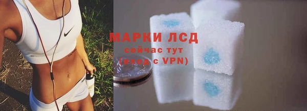 марихуана Новозыбков