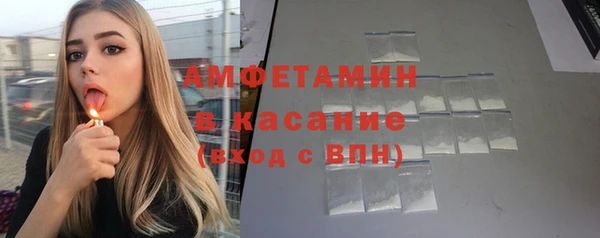 экстази Абаза
