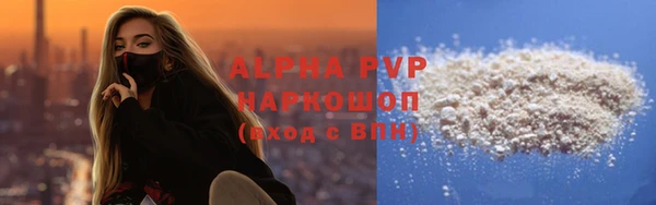 марихуана Новозыбков