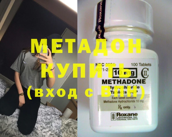 марихуана Новозыбков
