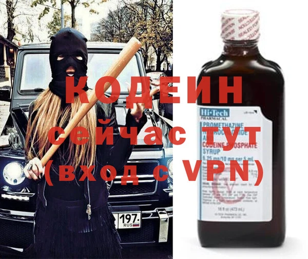 экстази Абаза