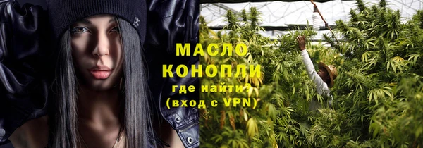 кокаин VHQ Новодвинск