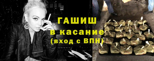 марихуана Новозыбков