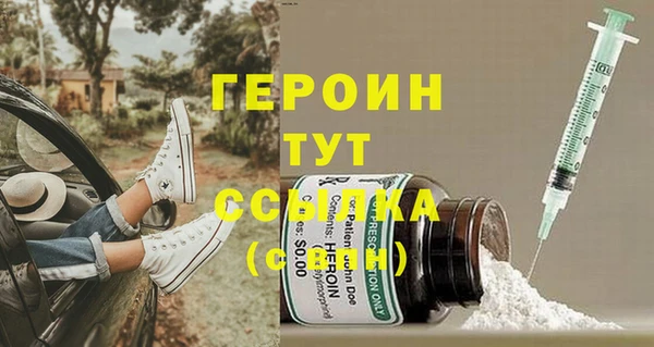 кокаин VHQ Новодвинск