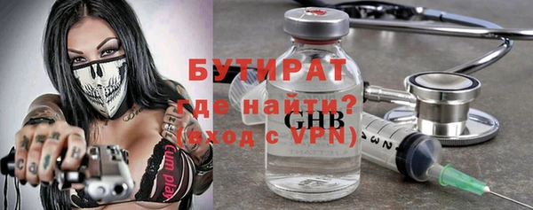 кокаин VHQ Новодвинск