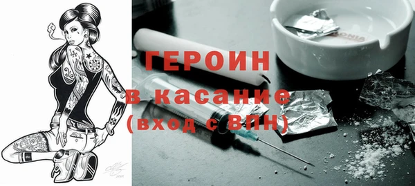 марихуана Новозыбков