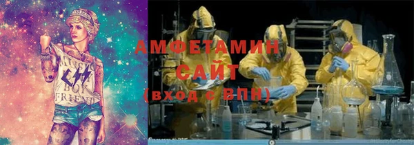 кокаин VHQ Новодвинск