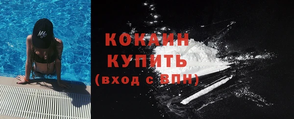 мефедрон Абинск