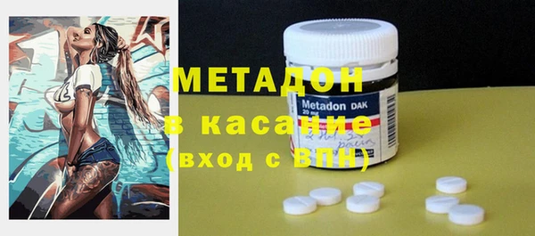 кокаин VHQ Новодвинск