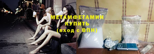 марихуана Новозыбков