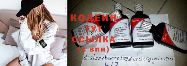 кокаин VHQ Новодвинск