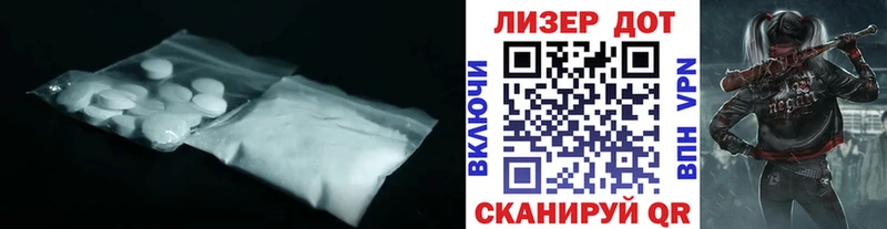 ссылка на мегу   как найти наркотики  Власиха  LSD-25 экстази ecstasy 