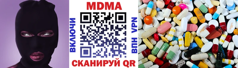 купить   Власиха  MDMA VHQ 