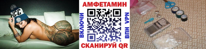 MEGA сайт  купить наркотик  Власиха  Метамфетамин винт 