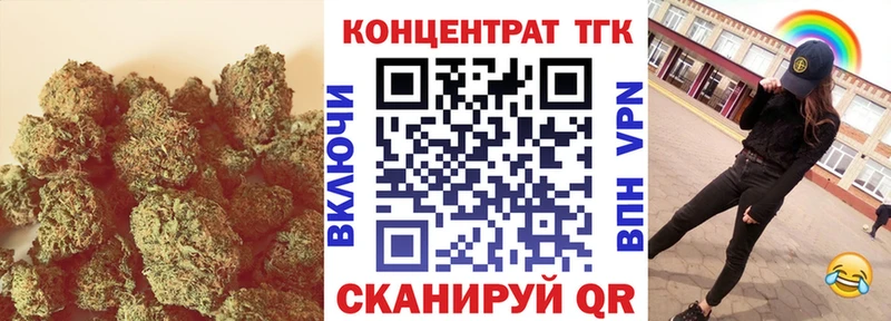 Дистиллят ТГК гашишное масло  цены   Власиха 