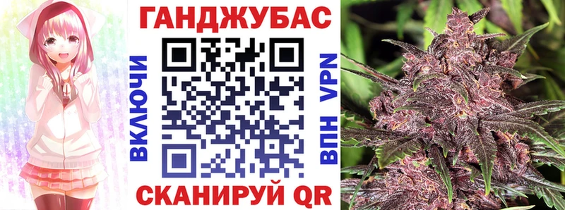 Бошки Шишки AK-47 Власиха